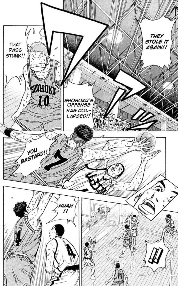 Slam Dunk, Chapter 235 image 03